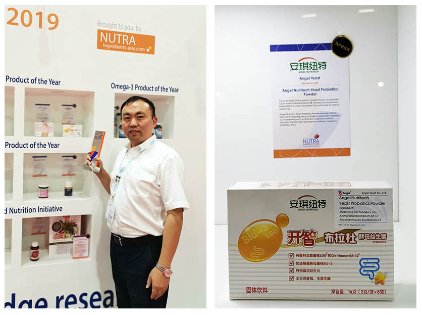 Дрожжевой пробиотик Angel Nutritech удостоен награды Nutra Ingredients Asia Awards 2019