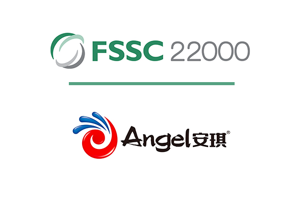 Индустриальный парк Angel Healthy Food Ingredients прошел аудит FSSC 22000