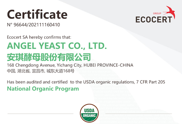 Пищевые дрожжи производства завода Angel Yichang прошли сертификацию Ecocert